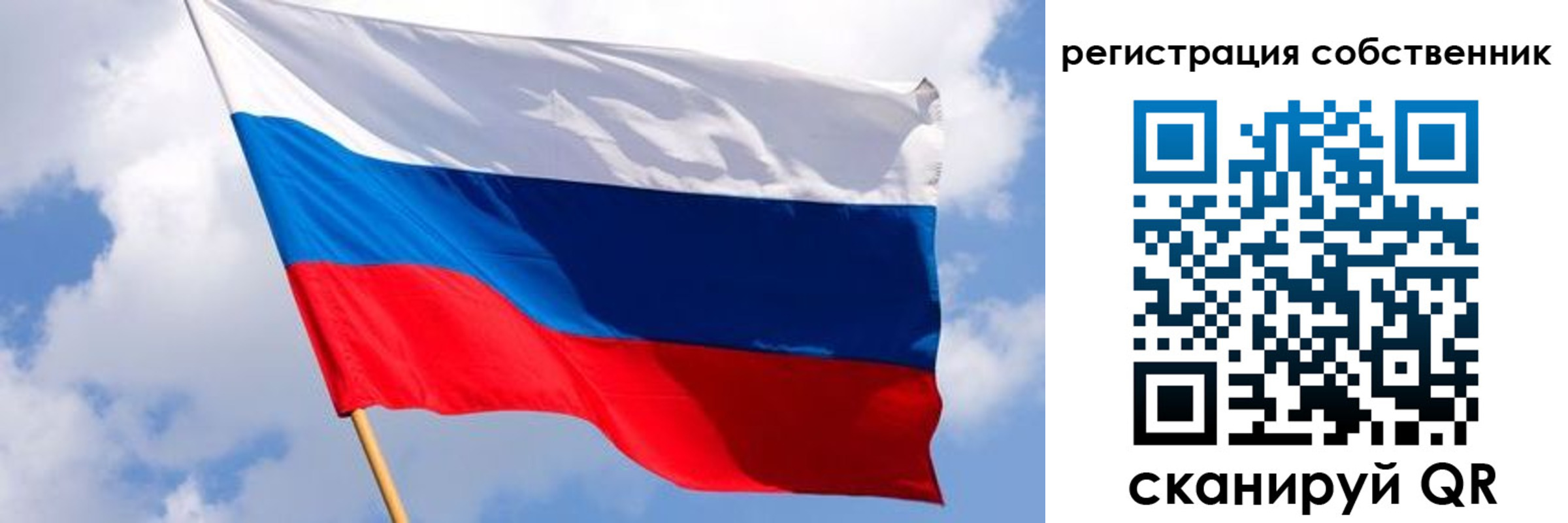 временная регистрация поиск в Каспийске