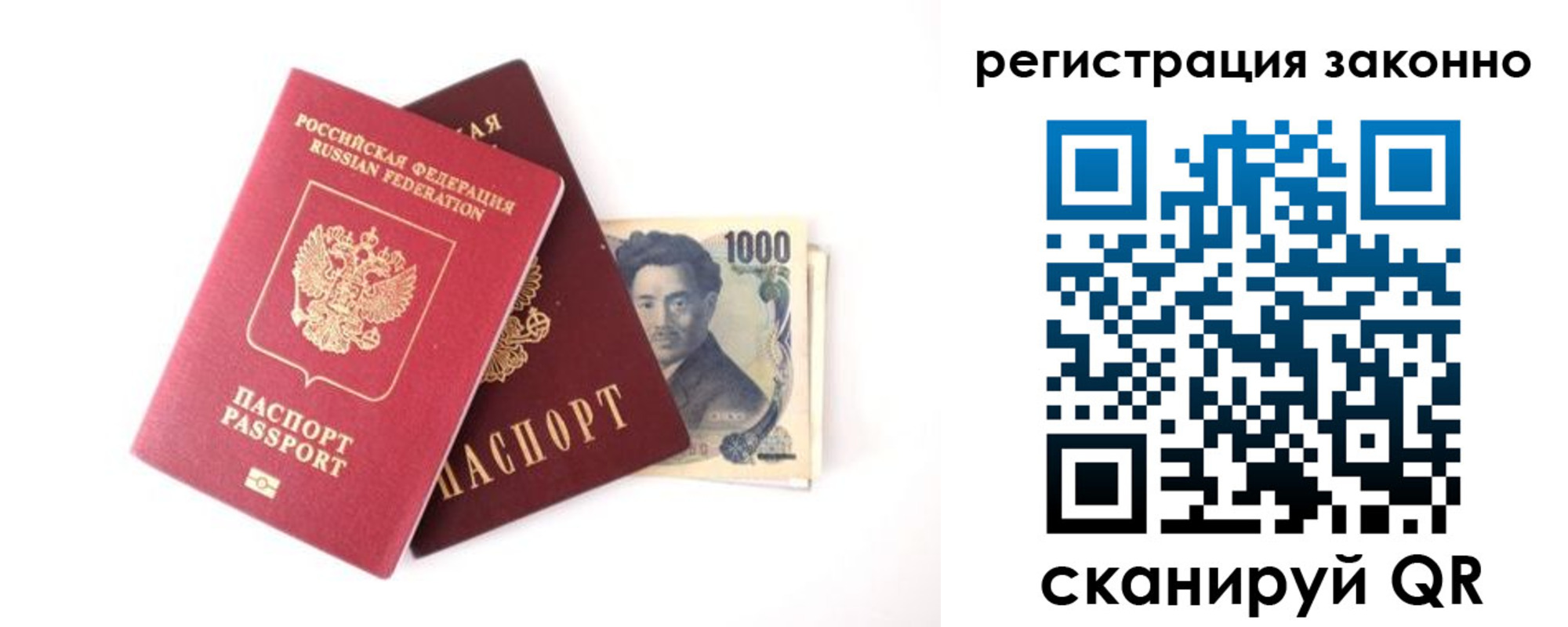 регистрация для дет. сада в Каспийске