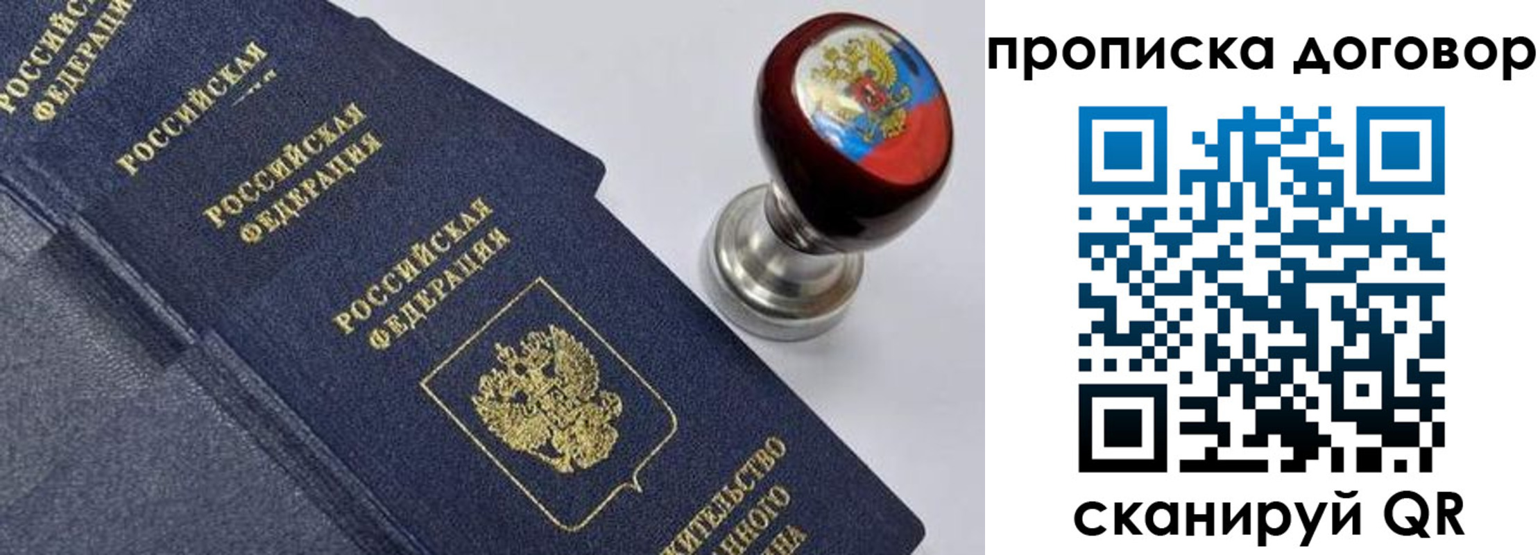 временная регистрация адрес в Каспийске