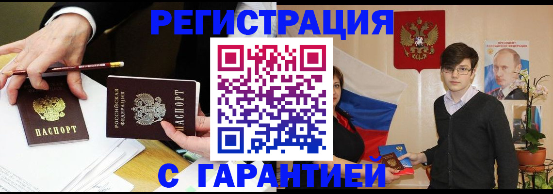 форма 3 в Каспийске